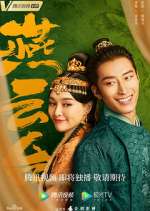 Watch The Legend of Xiao Chuo 1channel