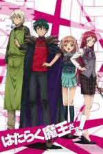 Watch The Devil is a Part-Timer! 1channel