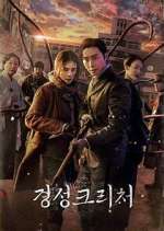 Watch Gyeongseong Creature 1channel