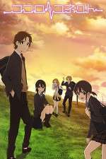 Watch Kokoro Connect 1channel