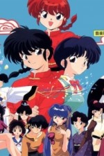 Watch Ranma  1channel