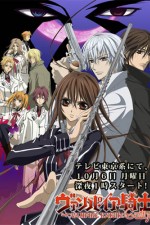 Watch Vampire Knight  1channel