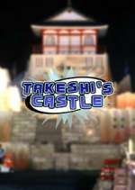 Watch Takeshi's Castle 1channel