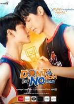 Watch Don't Say No 1channel