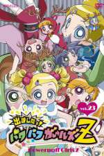 Watch Demashita Powerpuff Girls Z 1channel