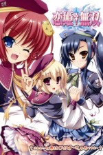 Watch Shin Koihime mus 1channel